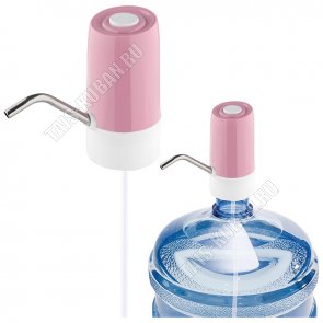 Помпа (аккумулятор 800mAh)  на бутыль 19л, металлический носик, трубка для забора воды  L50см, USB кабель (в комплекте), цвет розовый  (60) 