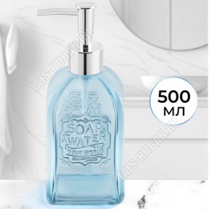Дозатор для жидкого мыла 500мл, голубой/прозрачный 