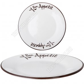 Bon Appetit Тарелка плоская d20см б/уп (5) 