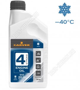 Масло моторное CARVER-0,95л, д/4-х такт.двигателей, полусинтетическое, всесезонное, защита до -40°С, SAE5W-30 (12) 