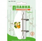 Планка самоклей, пласт+металл, с 2-мя крючк (L9х6с