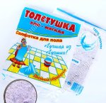 Тряпка д/пола, хлопок (50х75см) 