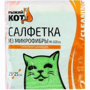 Салфетка микрофибра (25х25см) 220г/м2,б/разводов,зеленый (40/200) 