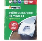 Защитное покрытие д/сиден.на унитаз (бумажн) Н-Р 10шт (43х36см) стерильн,однораз, карман.упаковка (60)