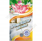 Ароматизатор 
