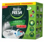 Таблетки для посудомоечной машины 100шт 