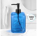 Дозатор для жидкого мыла 550мл, синий/прозрачный