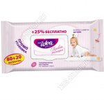 Влажные салфетки,детские,с крышкой 100шт 