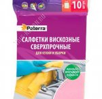 Салфетка вискозная 10шт (30х38см) (20) 