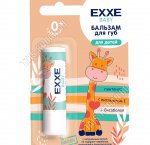ДЕТИ/EXXE Бальзам для губ стик 4,2гр (+0лет) оранжевый (48) 