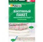 Вакуум.пакет д/хран.вещей (70х105см) раб.от пылесоса (36)