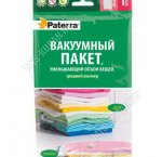 Вакуум.пакет д/хран.вещей (60х80см) раб.от пылесоса (36)