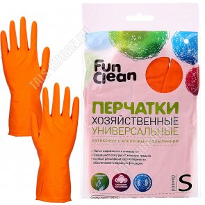 Перчатки хоз-ные латекс+хлоп,плотн.190г/см2, р-р S, оранж Fan Clean .(60) 