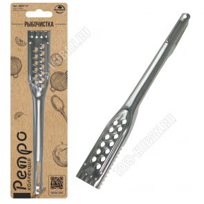 Ретро Рыбочистка L20см,нерж.сталь,блистер (12) 