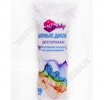 Ватные диски  80шт (пакет) (24)