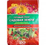 Грунт АГРОНОМ - Садовая земля 20л