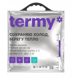 Термо-Пакет  6л 32х35см (150) 
