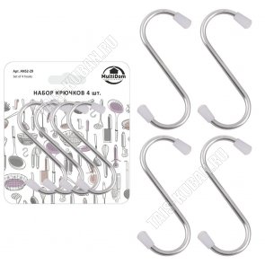 Крючок на рейлинг Набор 4шт L7х3,5см