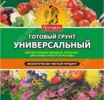 Грунт АГРОНОМ - Универсальный 50л