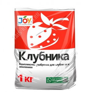 Удобрение для Клубники сухое 1,0 кг (20) 