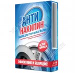 Устранитель накипи 750г 