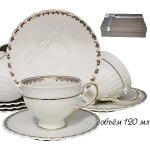 Кофе-12пр Lenardi 100мл 