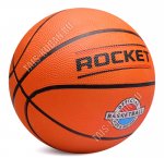 Мяч баскетбольный d27см ПВХ 