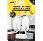 Крючок самоклей, пластик, н-р 2шт (3х8см) до 3кг, белый (36).