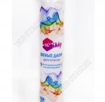 Ватные диски 120шт (пакет) (24)