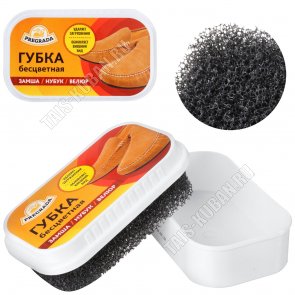 Губка для замши,нубука,велюра, 9,5х5,5х3см бесцветная (96) 