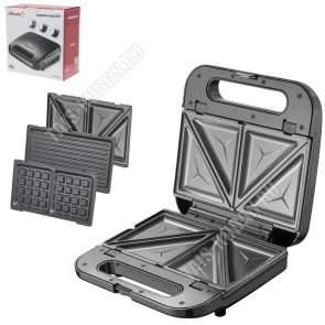 Сэндвичница 750Вт 3 в 1 