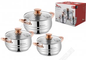 НАБОР Кастрюль 