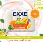 Мыло белое 