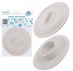 Пробка д/ванной д/отверст.d3,8-5,5см,цв.белый (24) 