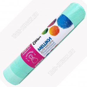 Мешки д/мусора 