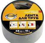 Лента клейкая на пвх основе 48мм*10м для герметизации протечек по ржавым и влажным трубам (36) 