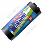 Мешки для мусора 