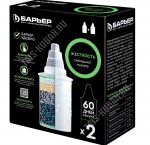 Картридж №6 ЖЕСТКОСТЬ-2шт. раб.ресурс до 350л, убир.изл.жесткост воды, образован.накипи, удал.хлор и ионы тяж.метал. (18)