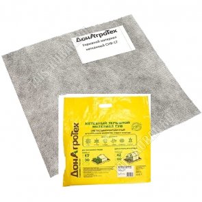 Спанбонд укрывной №17мкм (1,6х10м) неткан.,белый, пакет (45) 