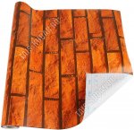 L8м, ширина 45см 