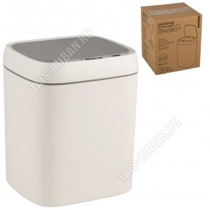Ведро сенсорн. д/мусора 12л (23х20 h25см), белый (6) Energy 