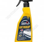 Жироудалитель (спрей) 0,5л 