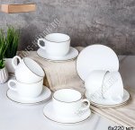 Чай-12пр 220мл 