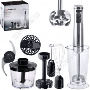 Блендерный н-р 1200Вт регул.ск,турбо реж,измельчитель 0,5л,стакан 0,7л,серебро (6) 