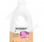Гель для стирки (концентрат) 1,0л д/детских вещей1 