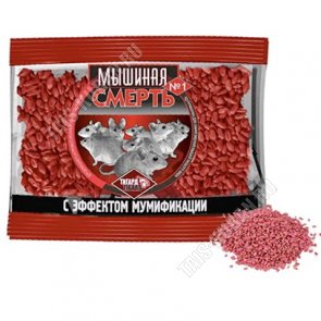 Зерно 200гр 