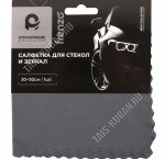 Салфетка полиэстер (30х30см) д/стекол,зеркал 