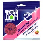 Гранулы 125гр 