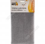 Тряпка д/пола, микрофиб. (50x60см) плотн.250г/м2, серый (50) 