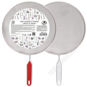 Экран от брызг d26см, ручка L12,5 см,хром.сетка+пласт (12) 